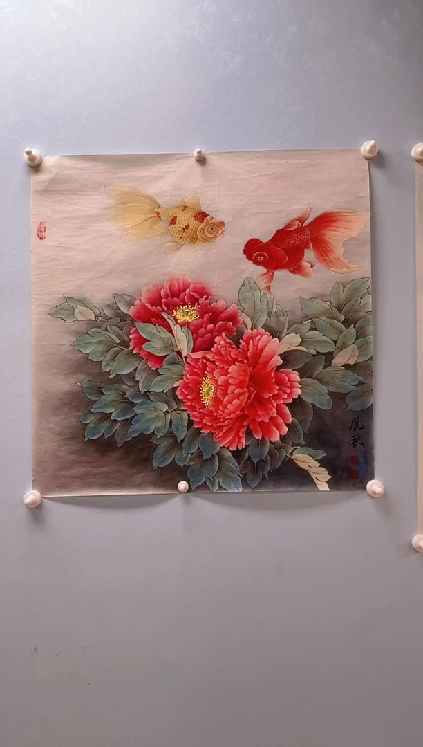 国画满***量徐凤秋老师富贵有鱼