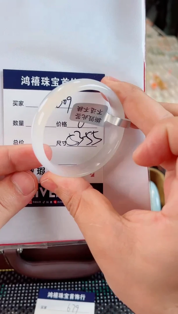 石英质玉手镯未镶嵌609