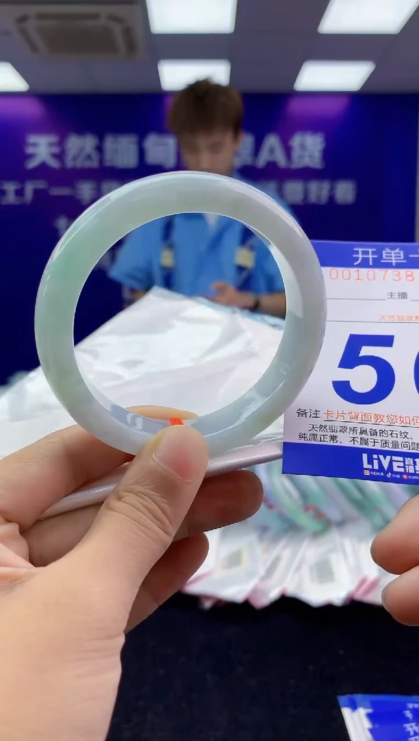 未镶嵌手镯翡翠AAAAAAAAAAAA