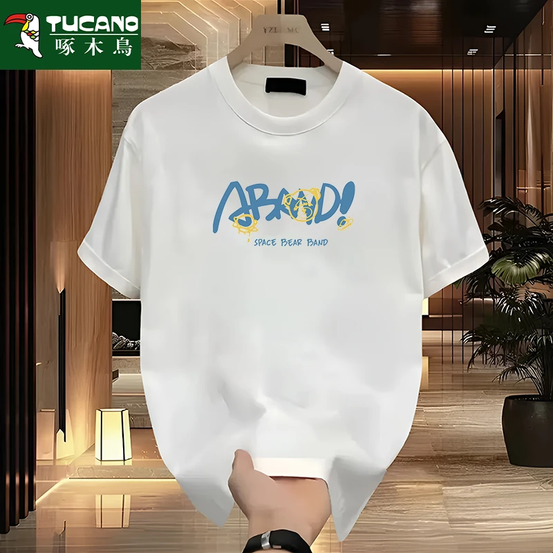 重磅纯棉短袖t恤男夏季薄款圆领百搭潮流半袖宽松休闲青少年上衣t