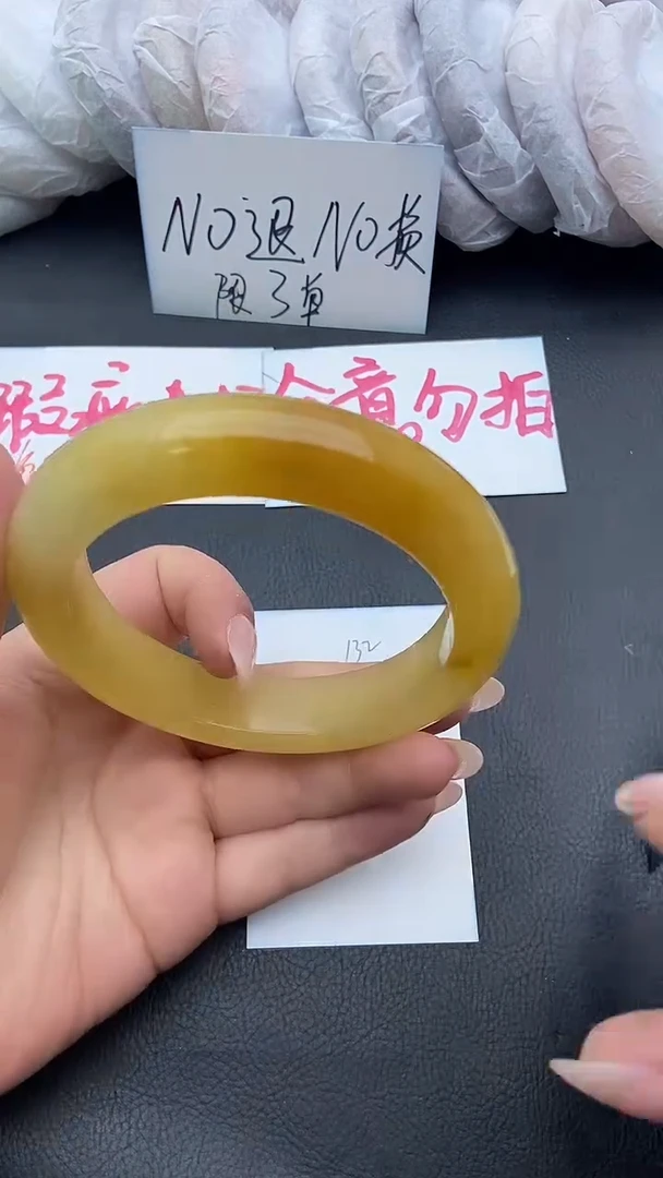 未镶嵌手镯石英质玉瑕疵132+66/67