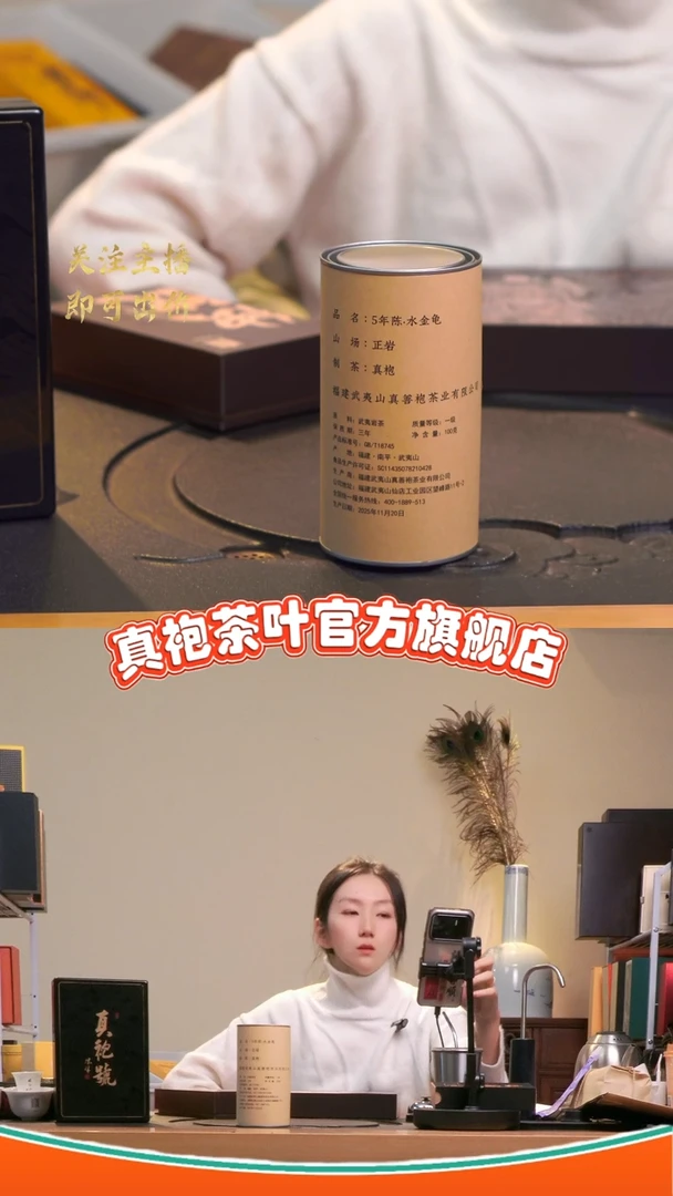 铁罐五年陈水金龟100g/罐