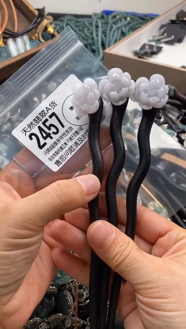 【闪购商品】翡翠颈饰未镶嵌多样性发其一2457