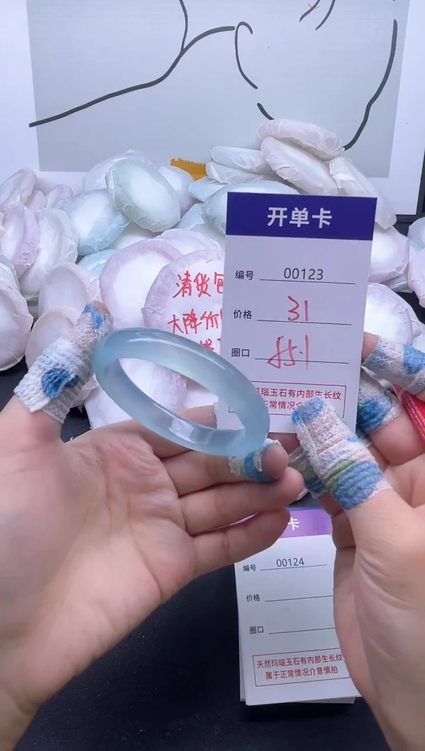 手镯玛瑙/玉髓未镶嵌123