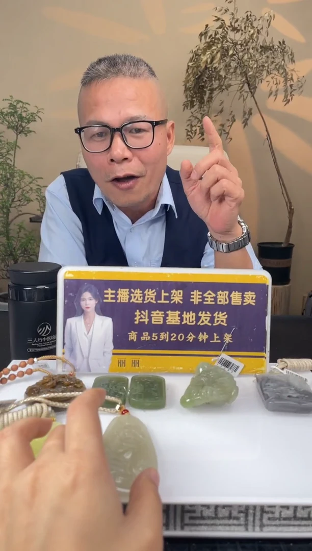 定制和田玉妮**姐和田玉定制闪购链接ZJJ01