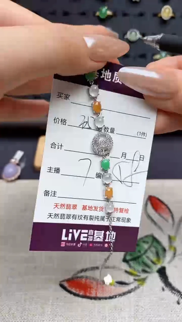 银S925镶嵌戒指翡翠.