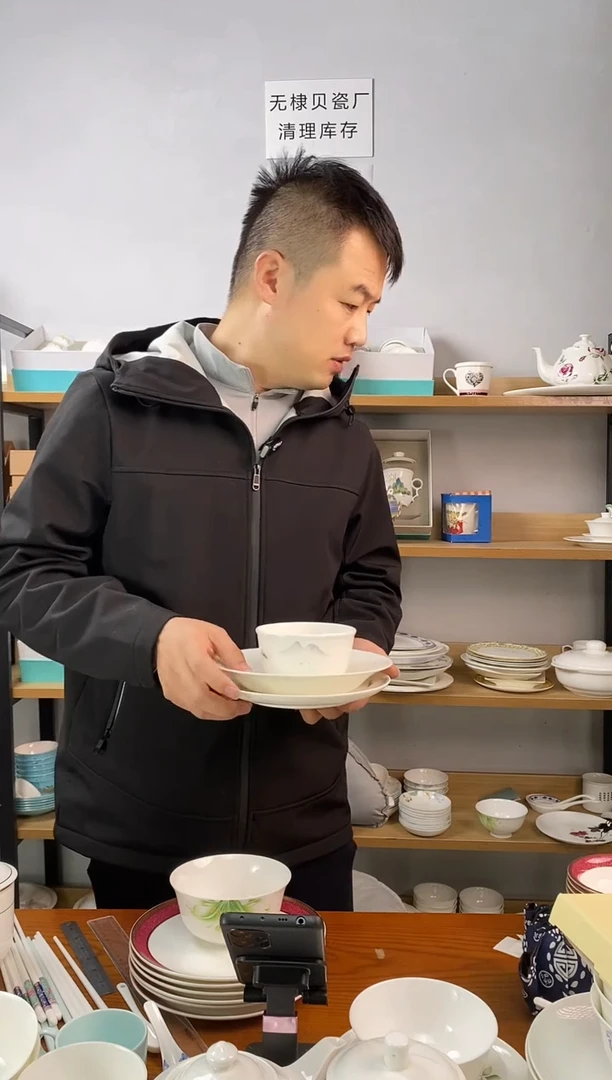 荷香花色四盘四碗一汤碗组合一套