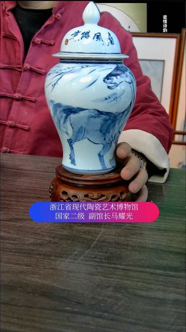 【闪购商品】马耀光画瓷直播间福利微瑕