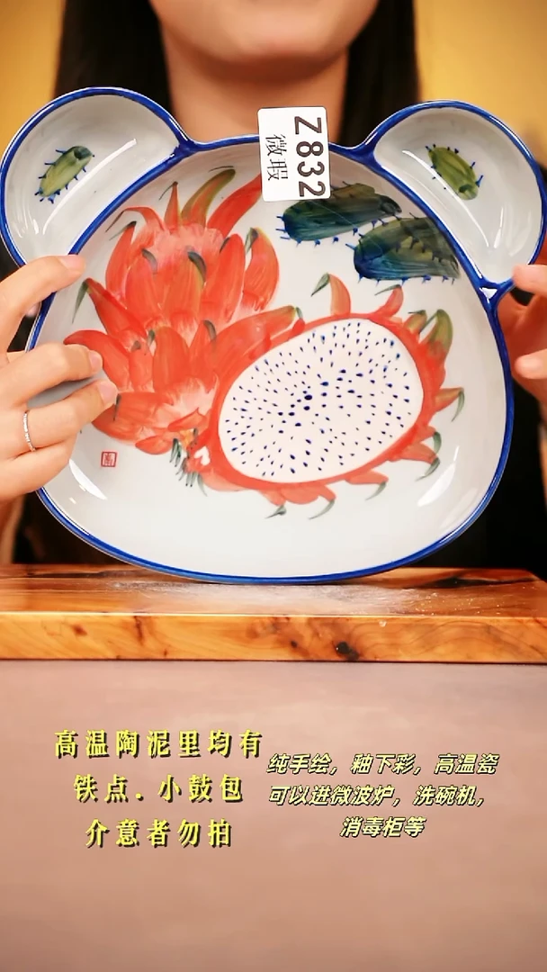 其他WZ832陶然集器瓷器