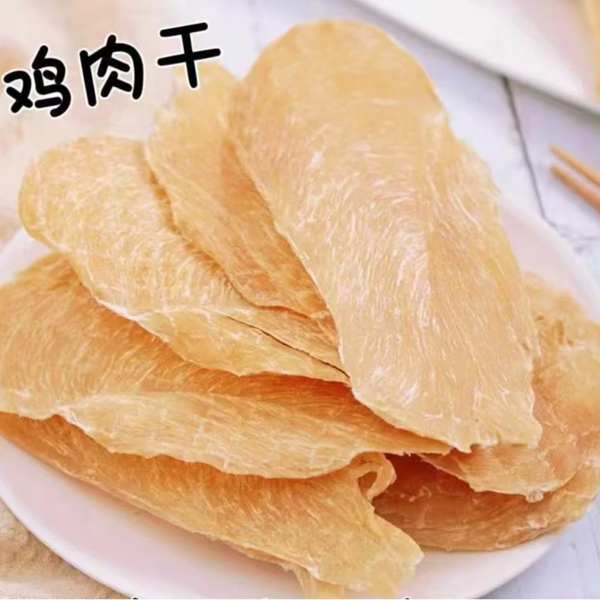 狗狗零食鸡肉片鸭肉片无添加宠物零食