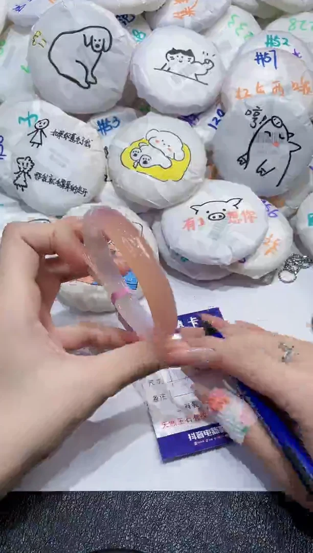 玛瑙/玉髓手镯未镶嵌-50