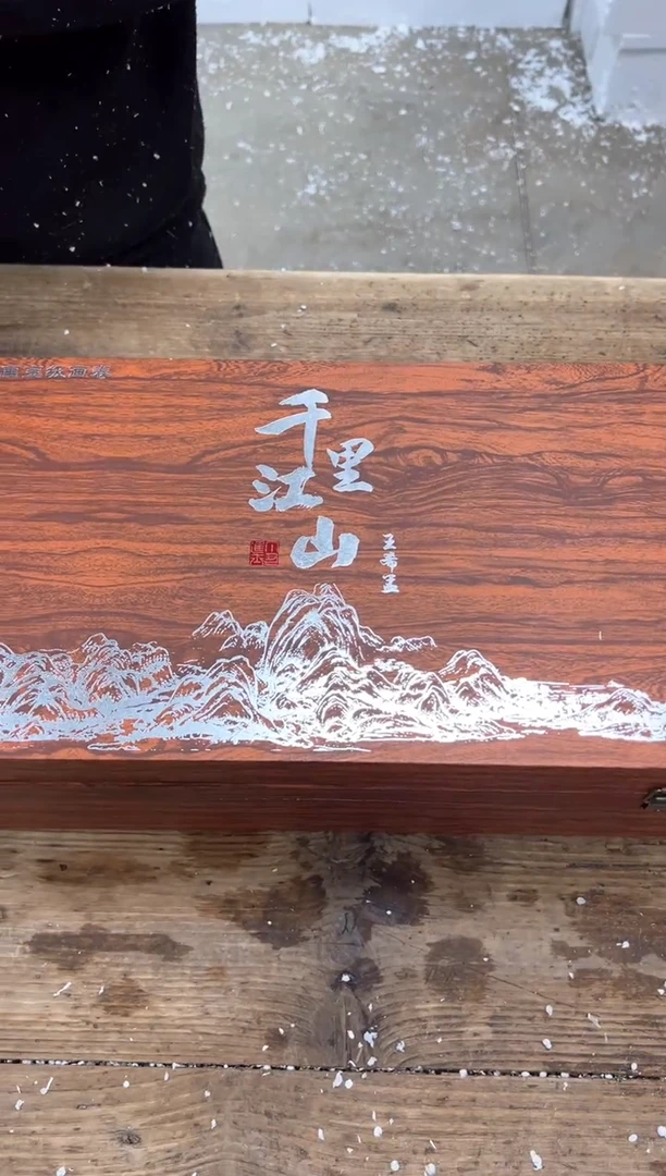 【闪购商品】瓷片乘风茶器商品链接@@FC743