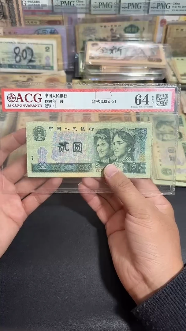 退市 原票八图链接 10张