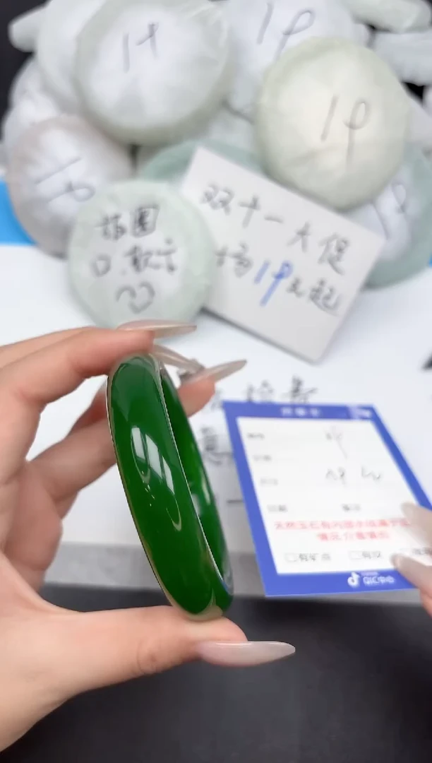未镶嵌手镯石英质玉59-59/60