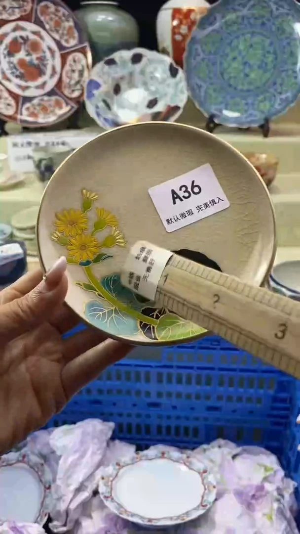 件苹***果瓷片 默认微瑕 完美慎入36