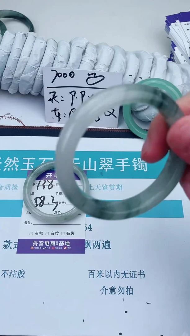 未镶嵌手镯石英质玉139-56