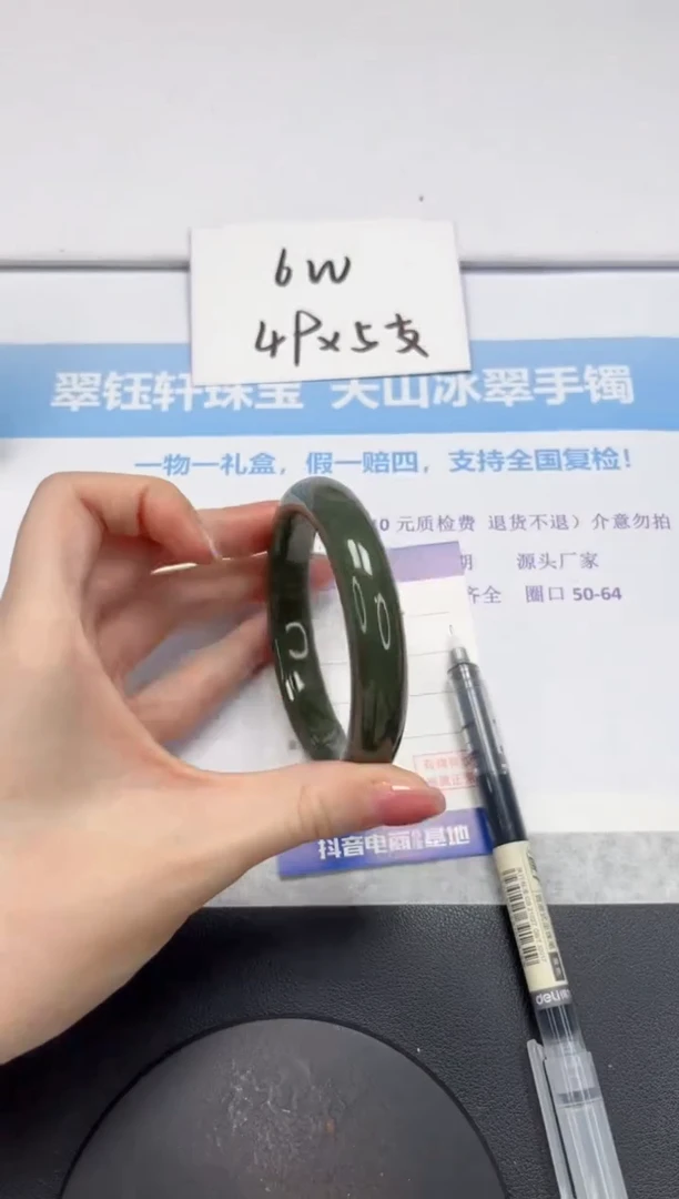 和田玉手镯未镶嵌V305-60.5