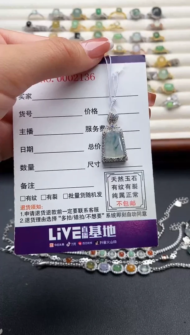 银S925镶嵌戒指翡翠666666+9