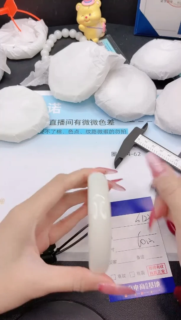 未镶嵌手镯和田玉2G122-60