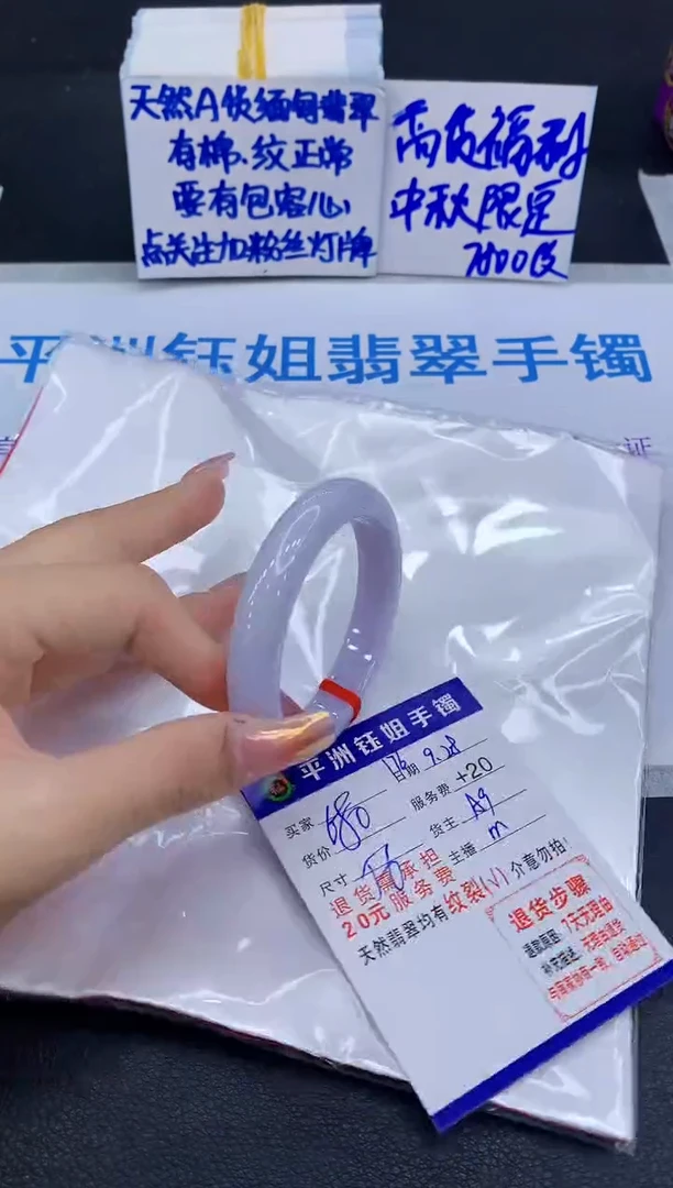 未镶嵌手镯翡翠1111