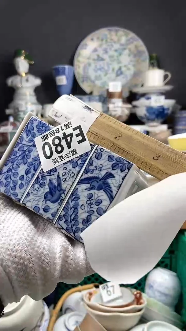 【闪购商品】瓷片点点关注感谢支持支持