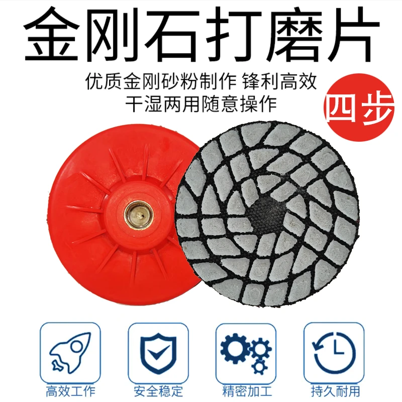 瓷砖修边专用干磨片岩板大理石材磨边倒角神器一体式打磨片角磨机商品图