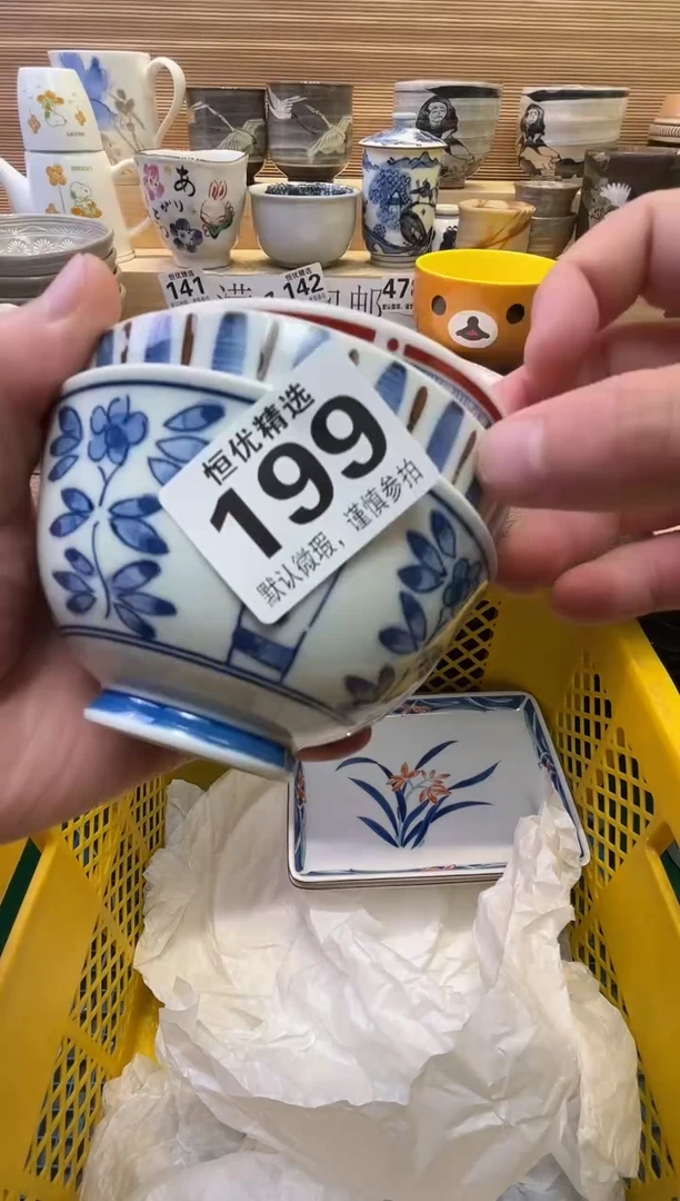 瓷片M****N瓷器瓷器瓷器瓷器瓷器瓷器瓷器
