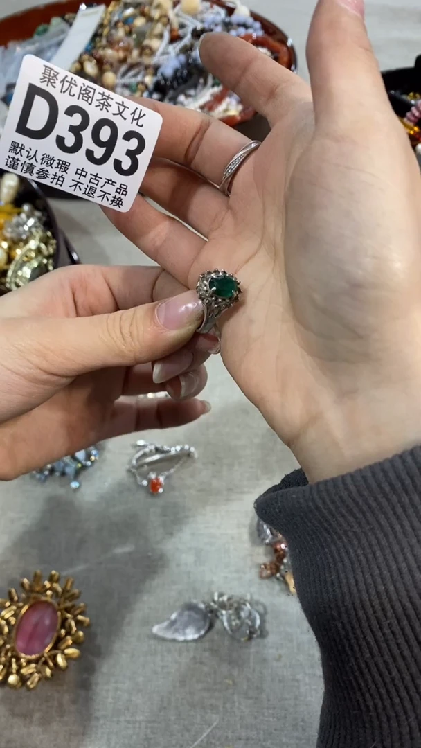 【闪购商品】碟中古商品无售后D393