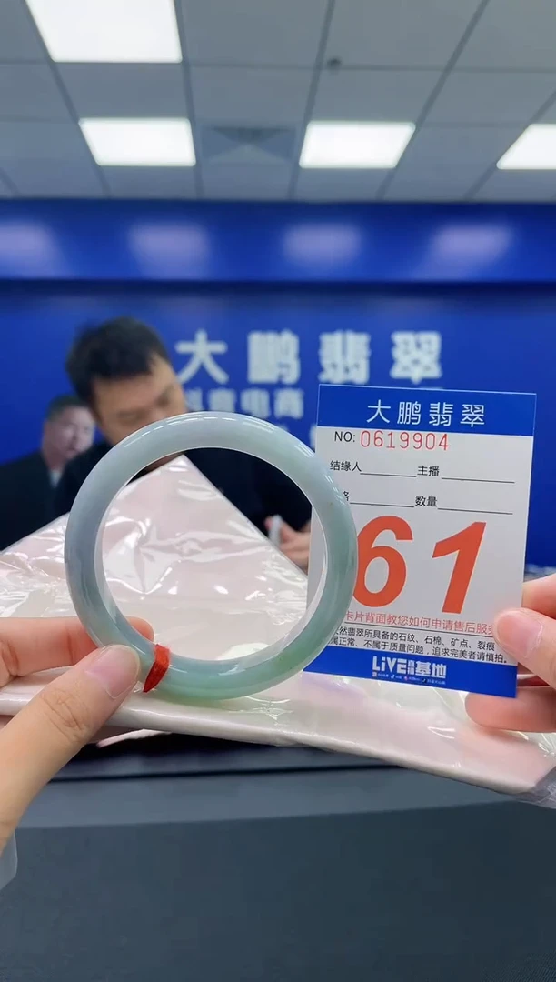 翡翠手镯未镶嵌AAAAAAAAAA