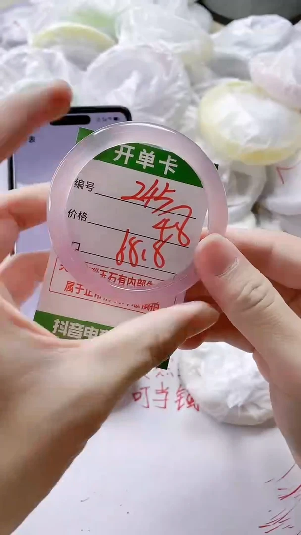 【闪购商品】玛瑙/玉髓手镯未镶嵌245
