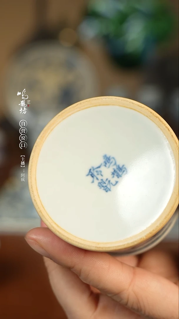 听鸣鹊坊元青花香插差价