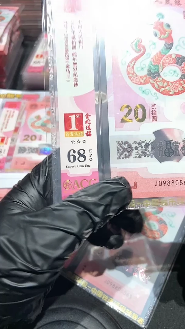 【闪购商品】AIC爱藏首日标68分金马王·