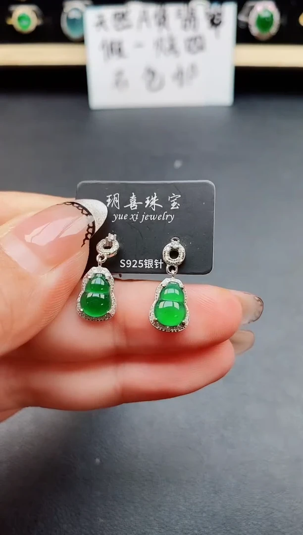 翡翠银S925镶嵌耳饰50805