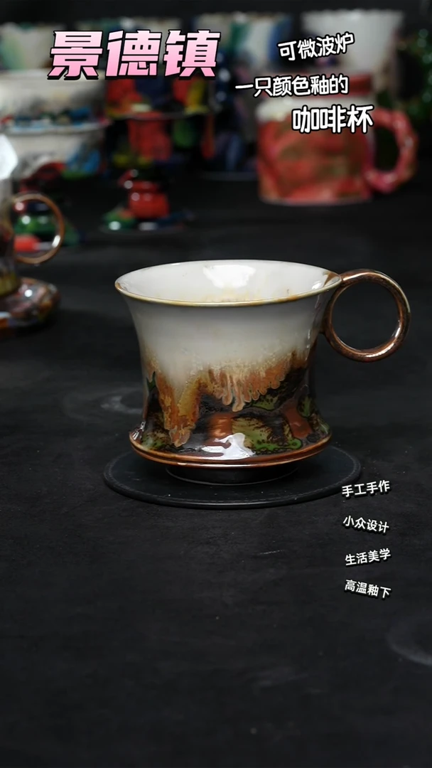 景德镇森涩手创陶瓷（食品级）289