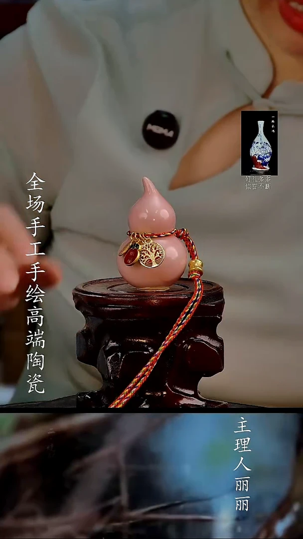 摆件12255445555531