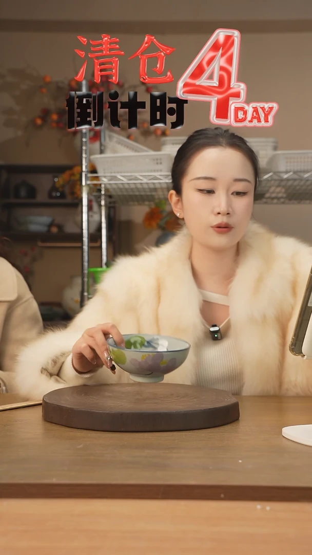 【闪购商品】碗奶奶鸡心碗绿叶紫荷花）