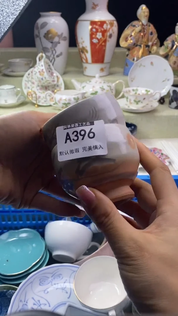 件妖**精瓷片 默认微瑕 完美慎入396