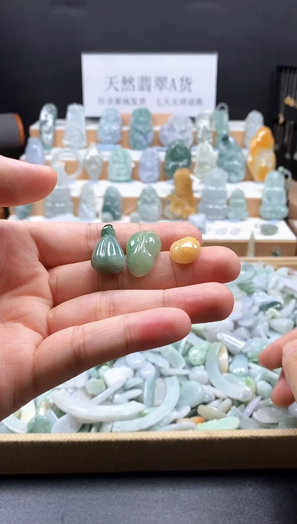 翡翠未镶嵌吊坠(不含链)28叶子莲蓬福瓜