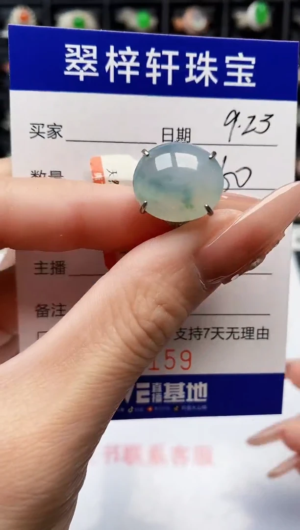 银S925镶嵌戒指翡翠5159