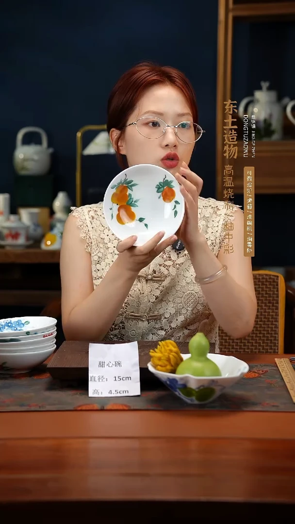 陶瓷景德镇高温釉中彩甜心碗直径15高4.5