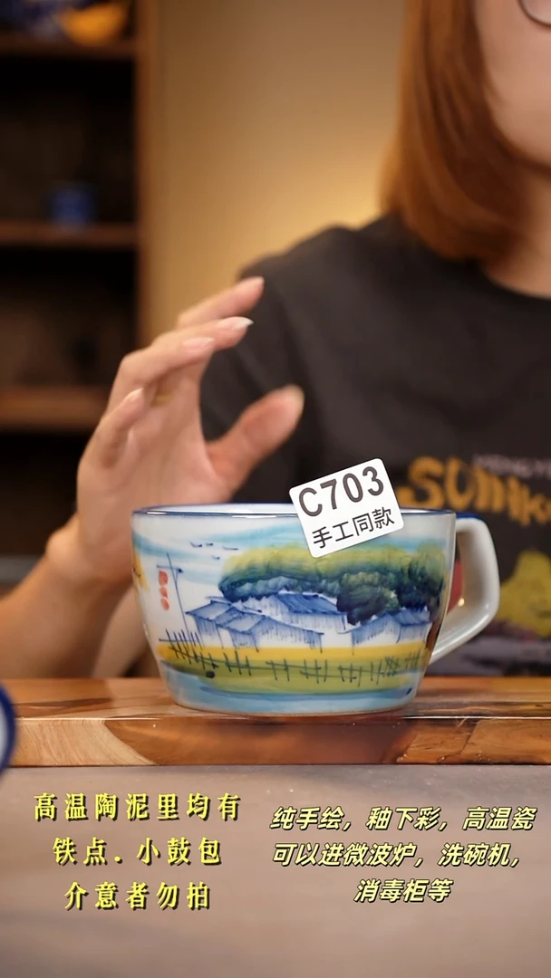 其他C703陶然集器瓷器