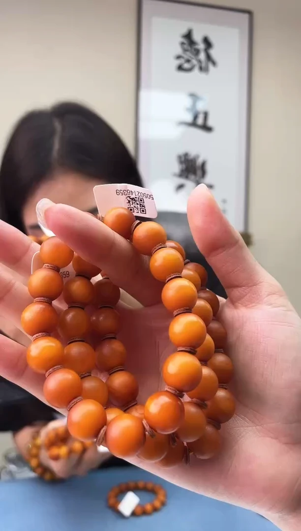 蜜蜡未镶嵌珠宝奇石T016.12假一罚十多样性发其一