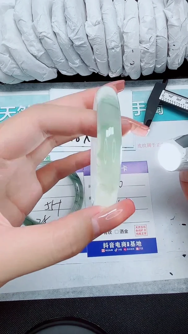 石英质玉手镯未镶嵌216-54.8