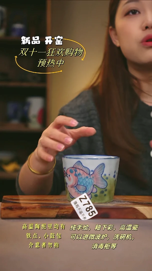 其他WZ785陶然集器瓷器