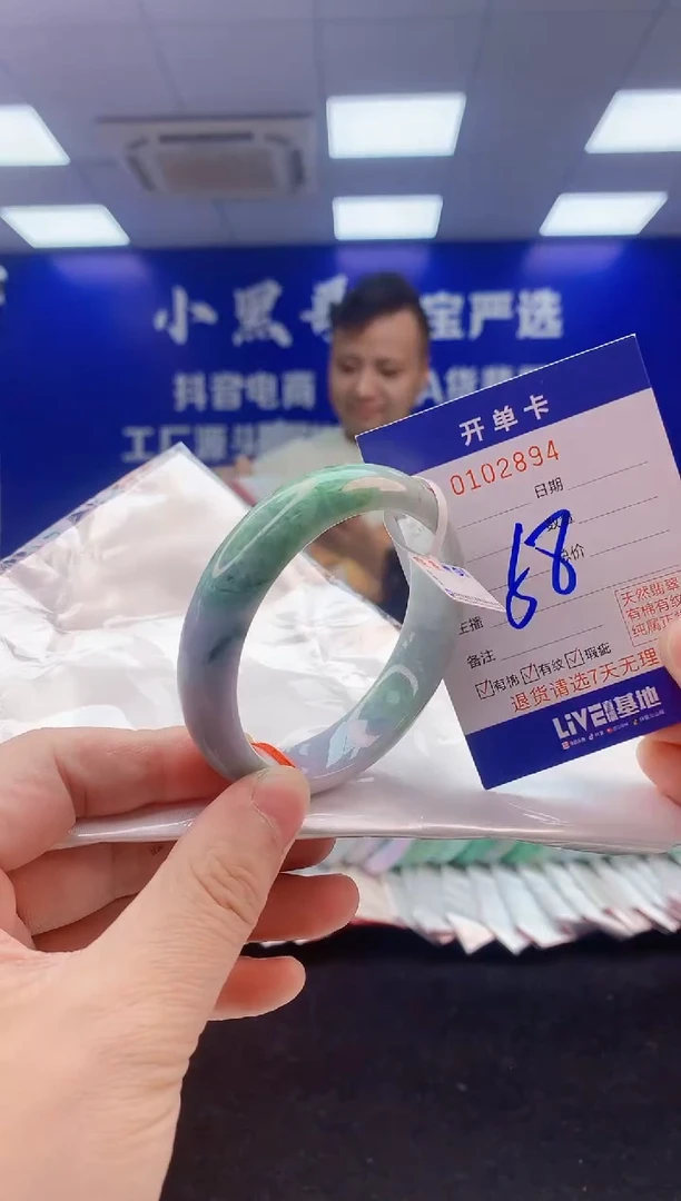 翡翠手镯未镶嵌1翡翠A货手镯