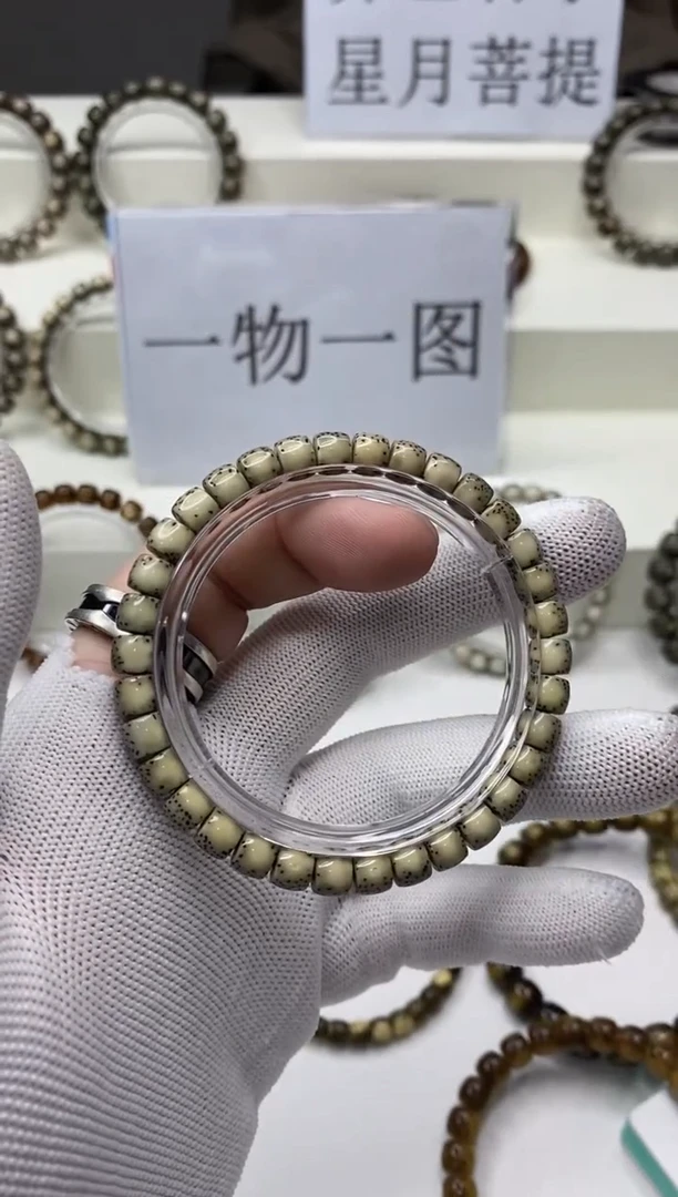 手串星月菩提A316-26