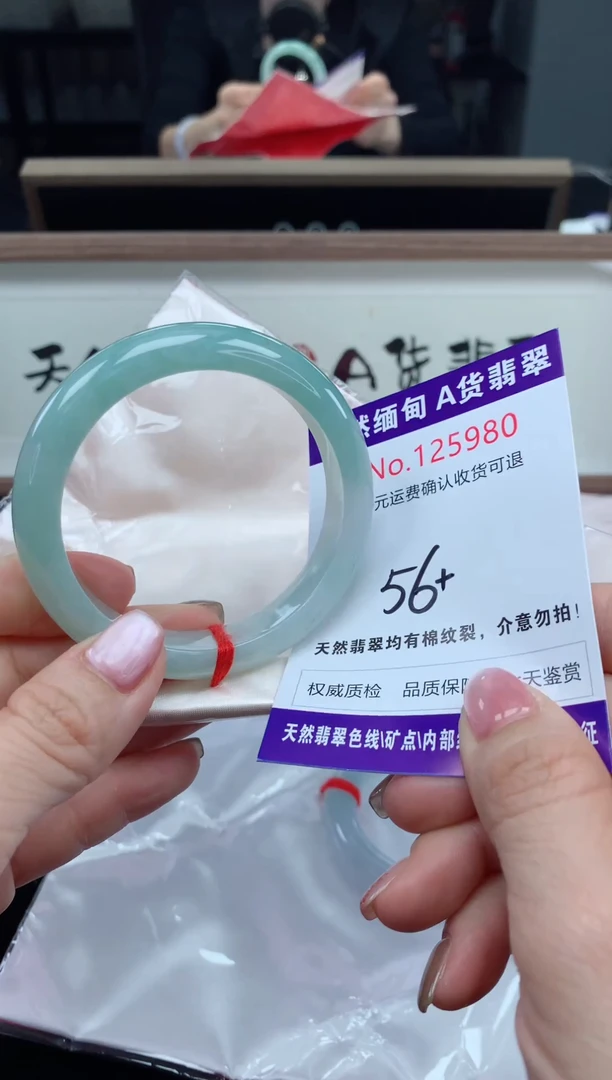 未镶嵌手镯翡翠天然缅甸A货翡翠