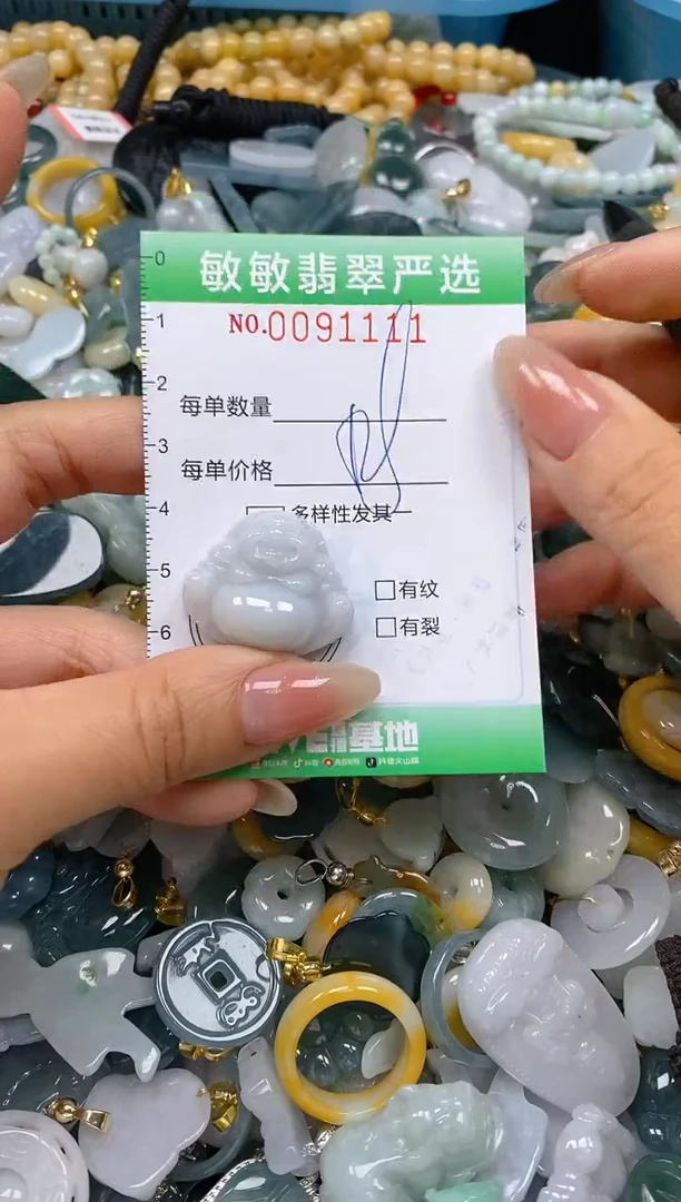 【闪购商品】翡翠颈饰未镶嵌闪购0091111