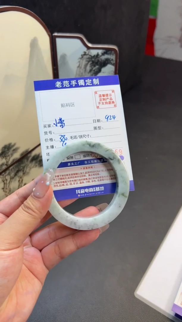 未镶嵌手镯定制翡翠小*?56-60