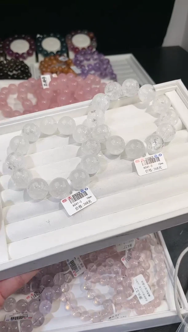 【闪购商品】水晶手链未镶嵌多样性发一白阿塞